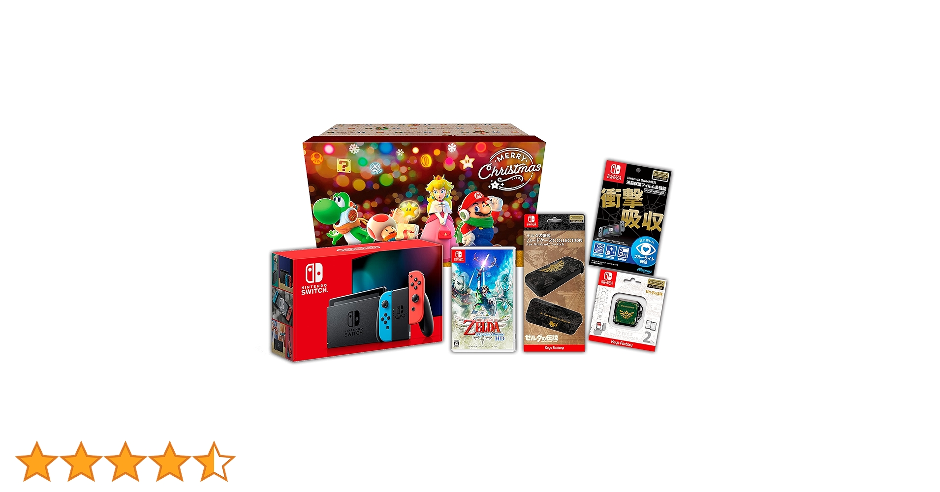 Amazon.co.jp: 【Amazon.co.jp限定】ゼルダの伝説 スカイ